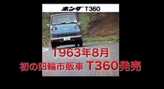 ダウンロード.jpg